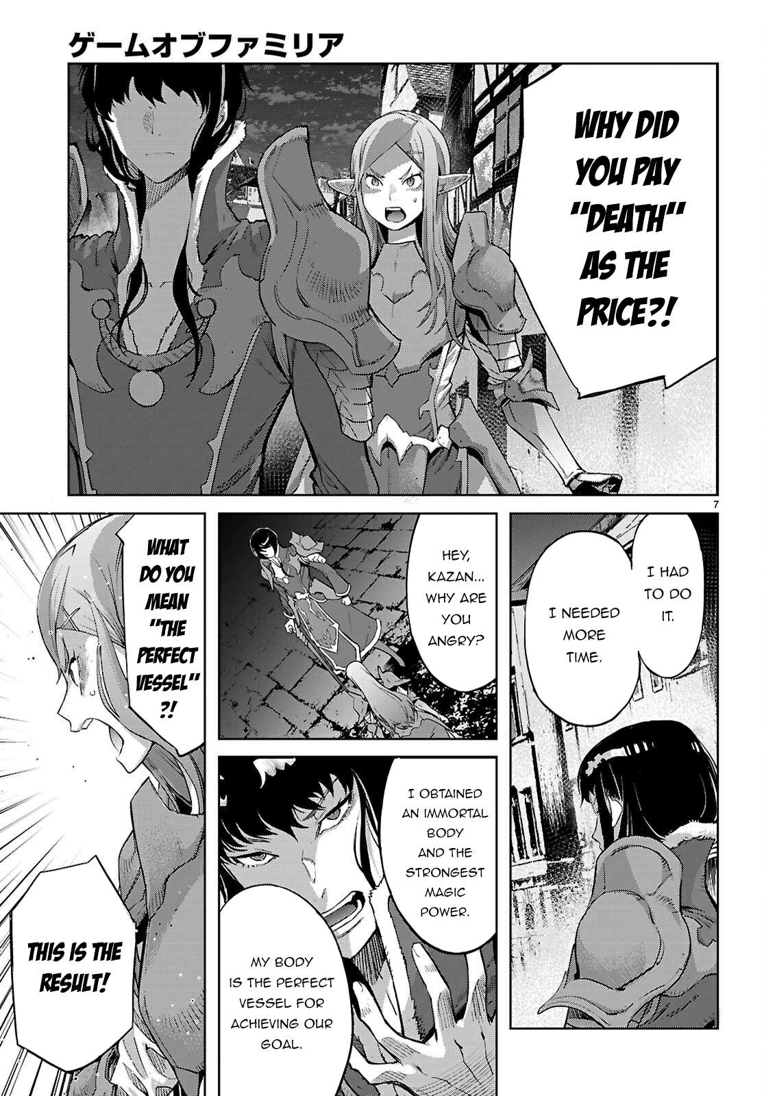 Page 8 of Chapter 69