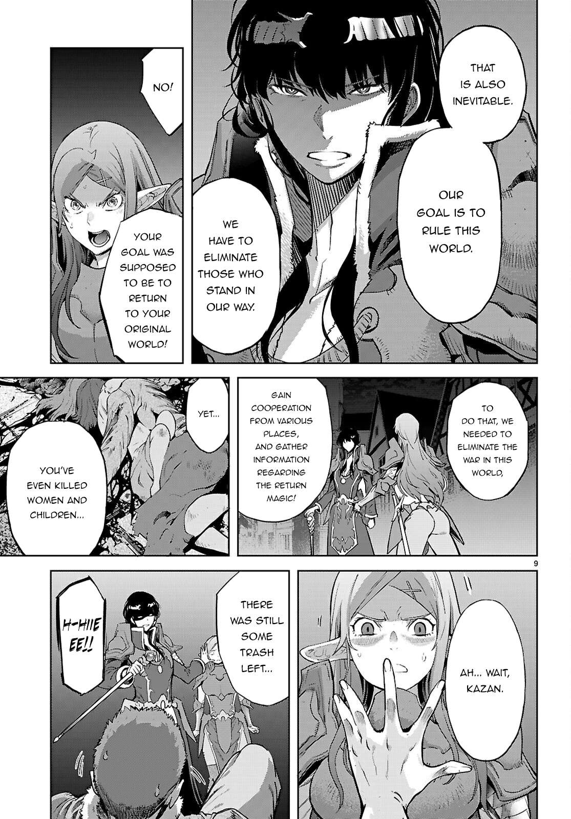 Page 10 of Chapter 69