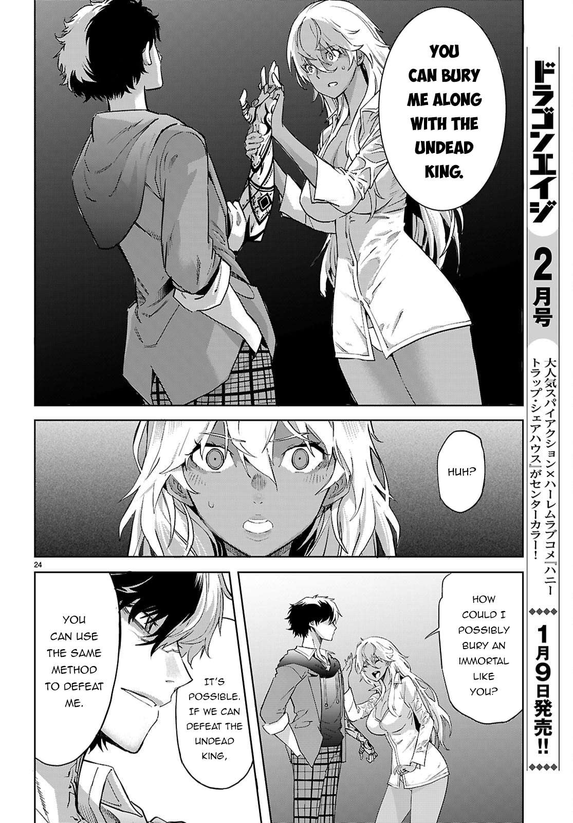 Page 25 of Chapter 69