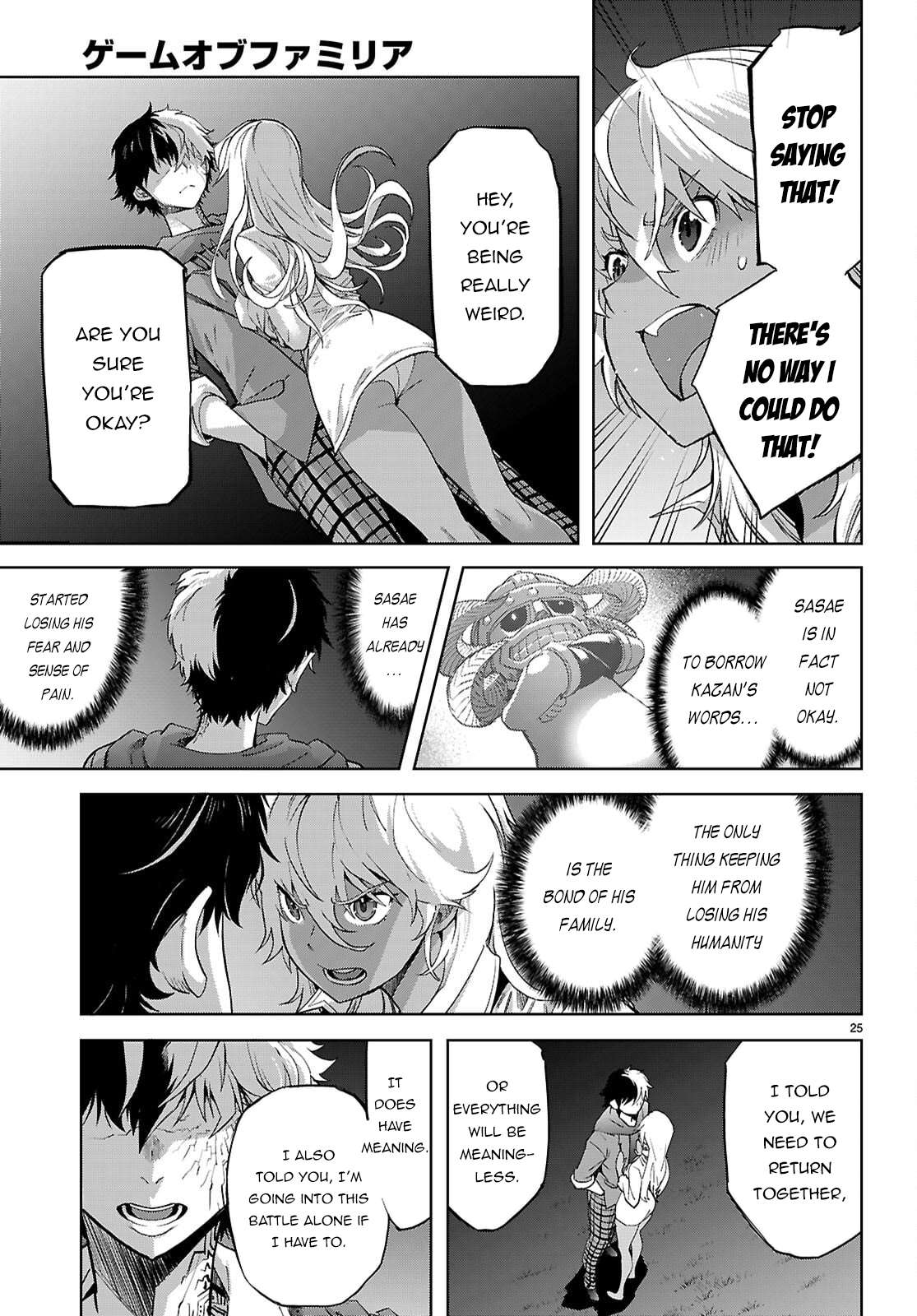 Page 26 of Chapter 69
