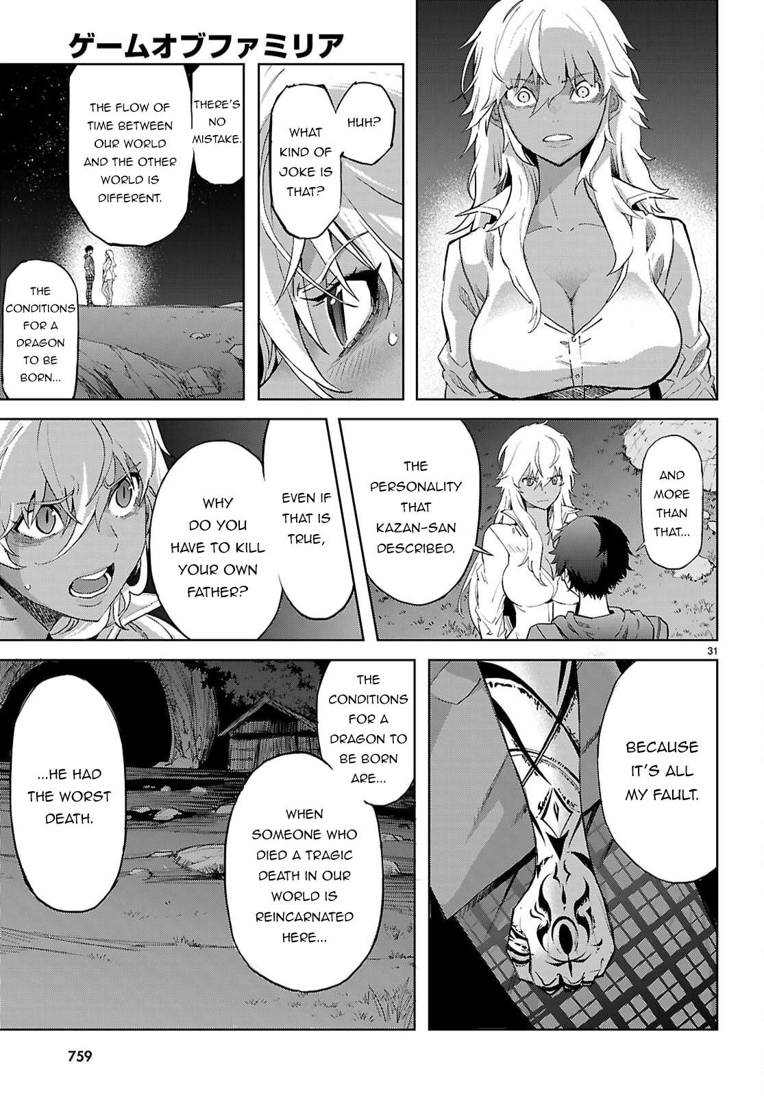 Page 32 of Chapter 69