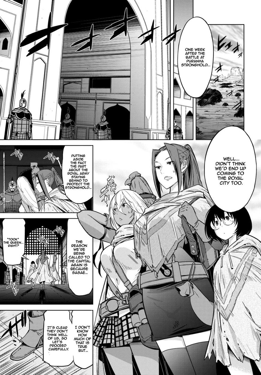 Page 4 of Chapter 7