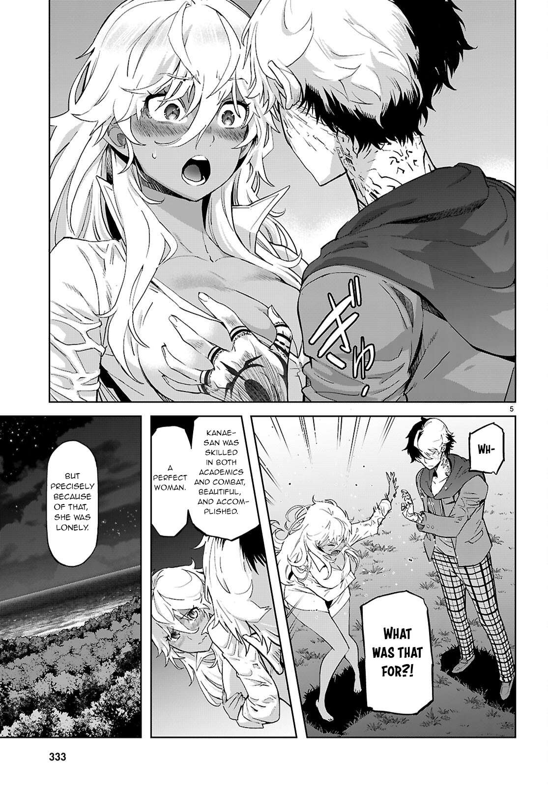 Page 8 of Chapter 70