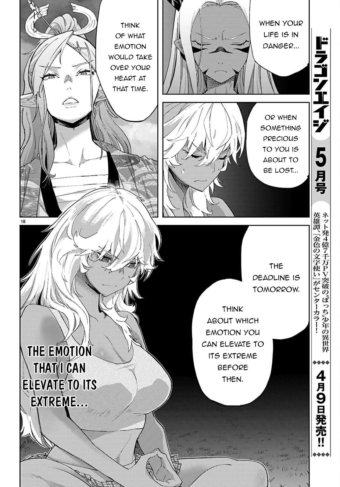 Page 18 of Chapter 71