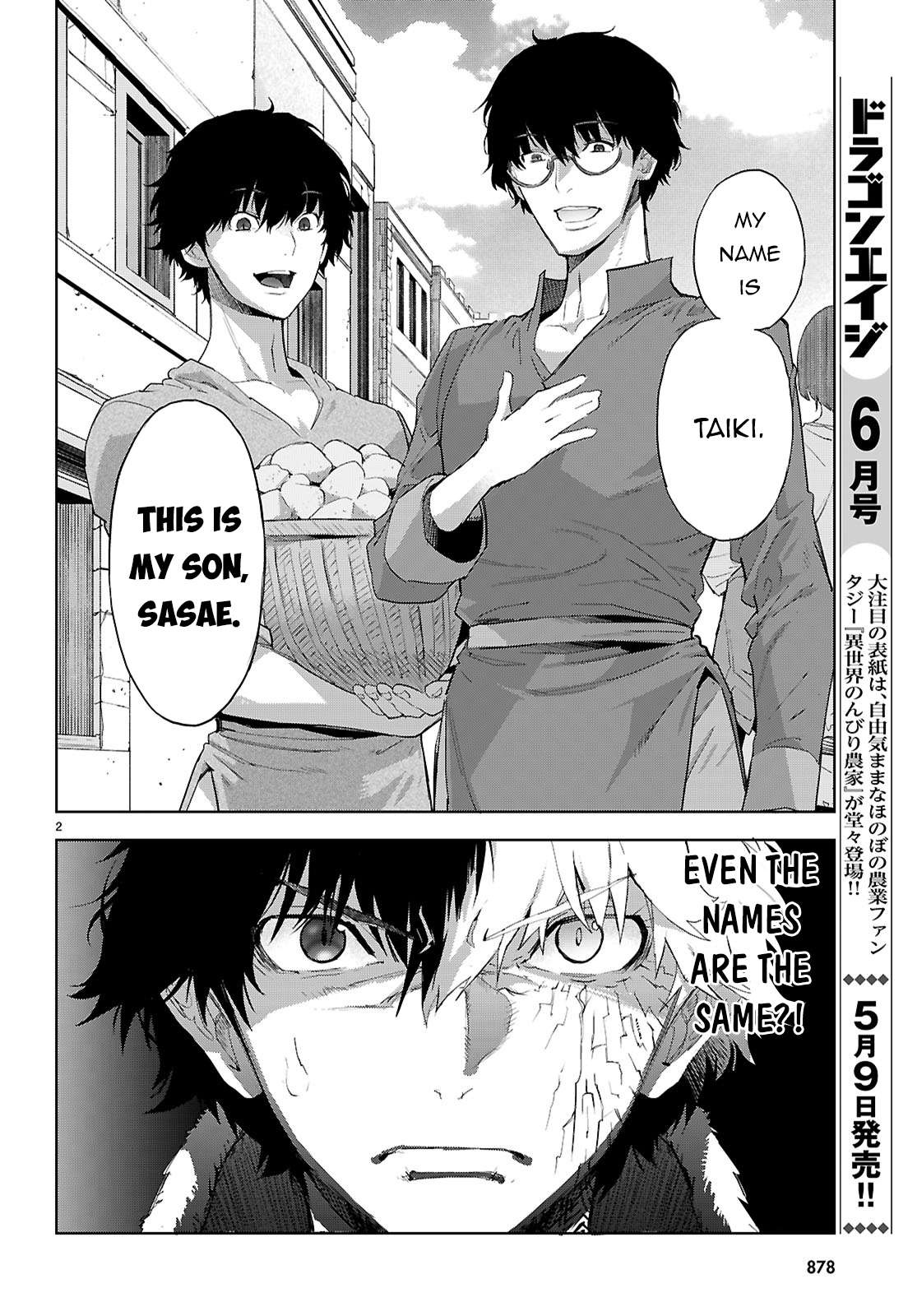 Page 3 of Chapter 72