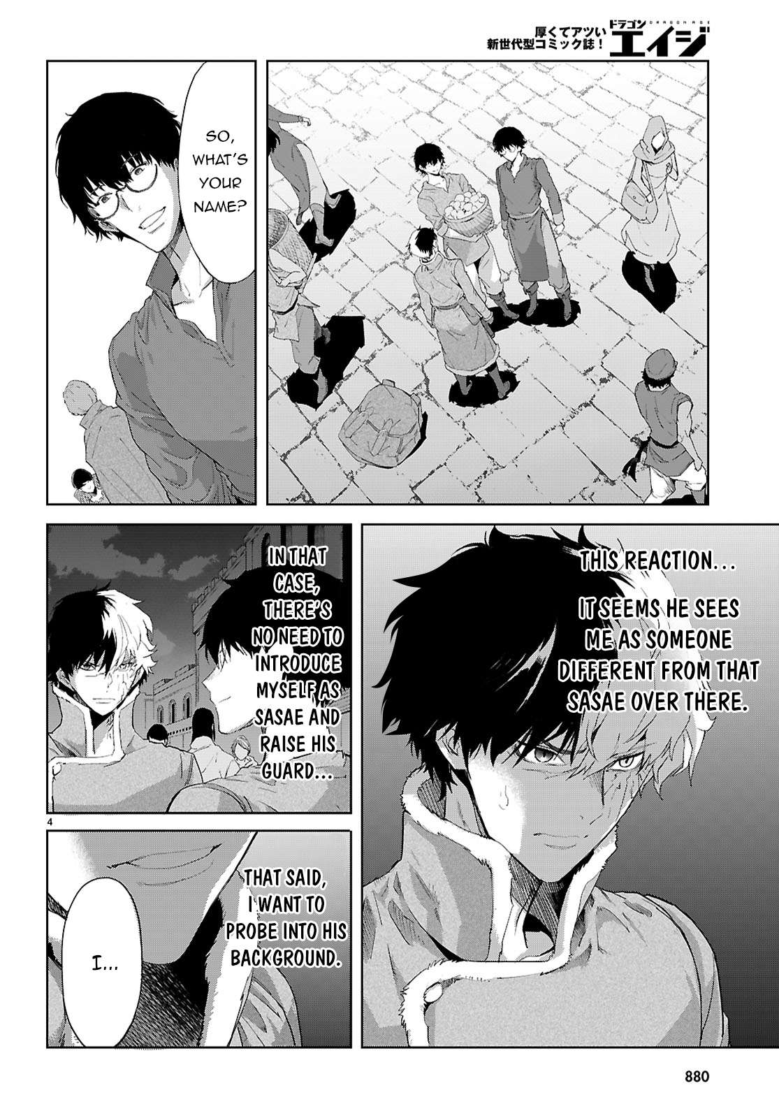 Page 5 of Chapter 72