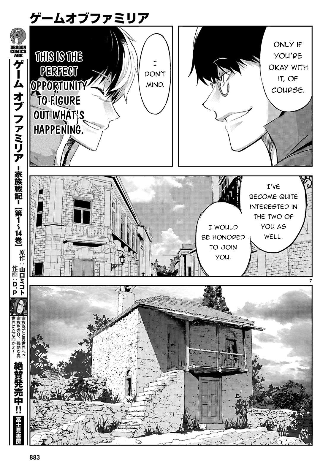 Page 8 of Chapter 72