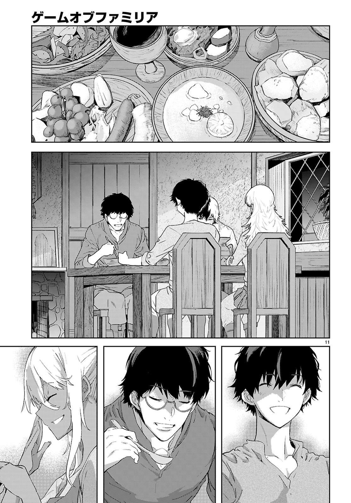 Page 12 of Chapter 72