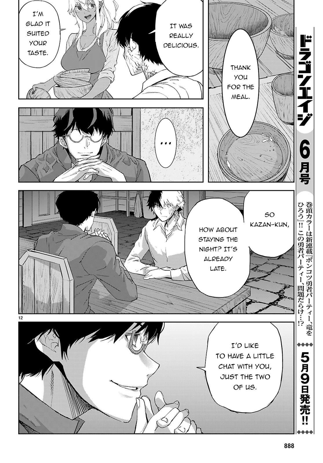 Page 13 of Chapter 72