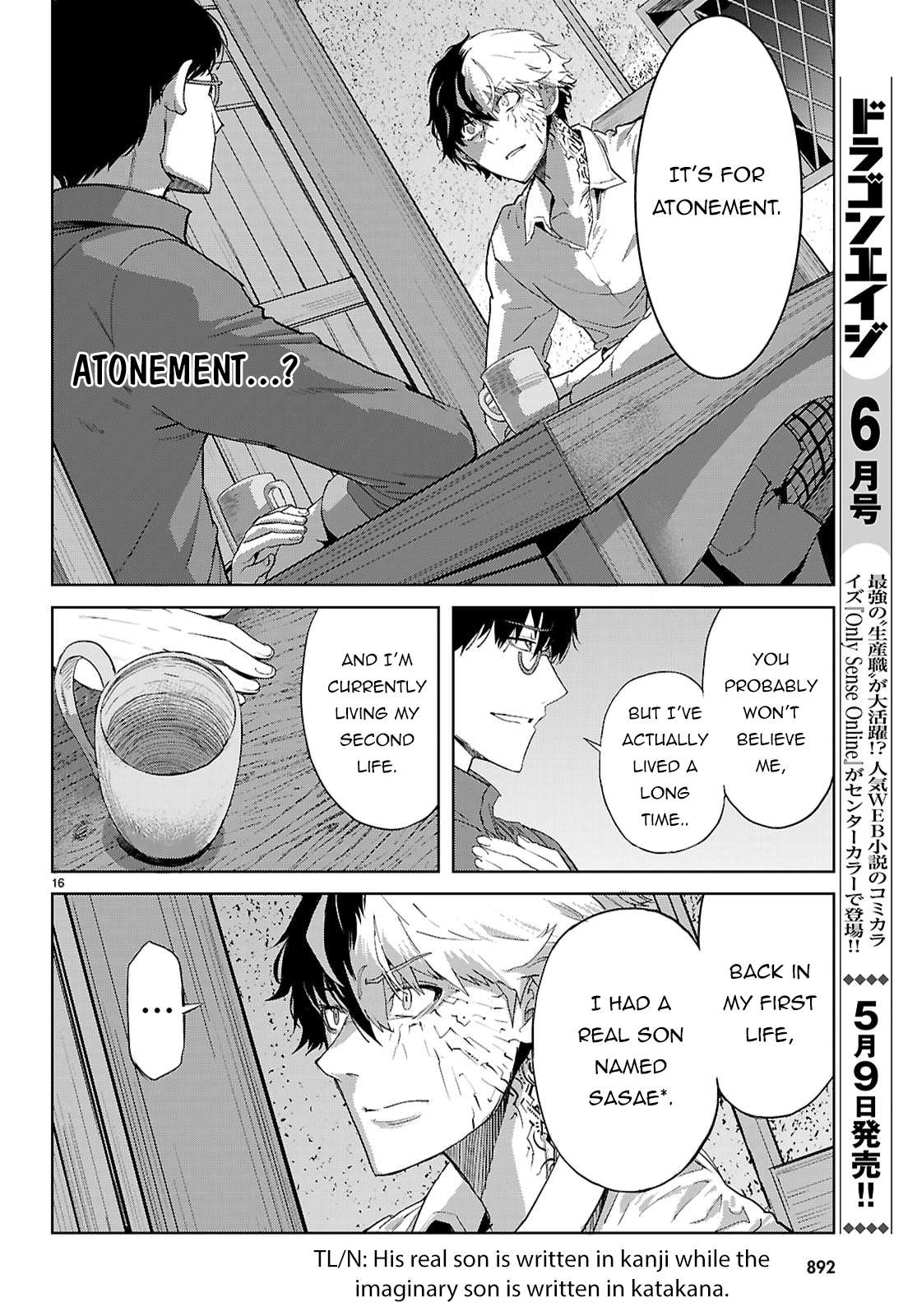 Page 17 of Chapter 72