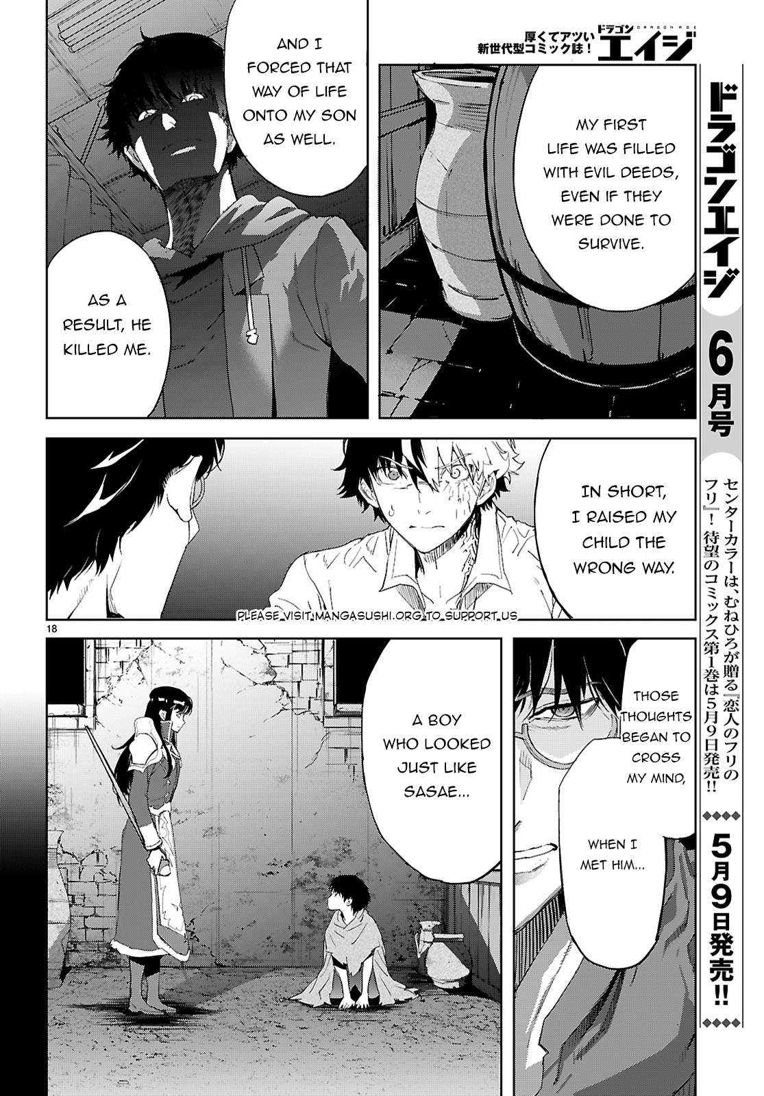 Page 19 of Chapter 72