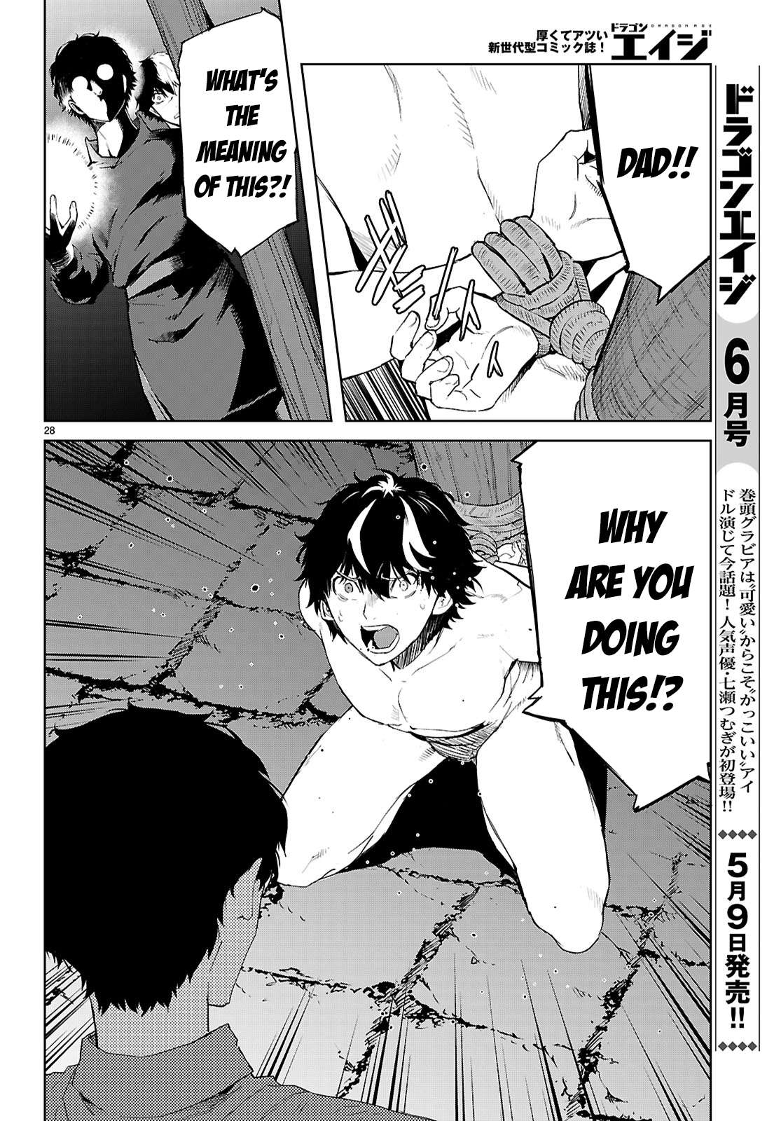 Page 29 of Chapter 72
