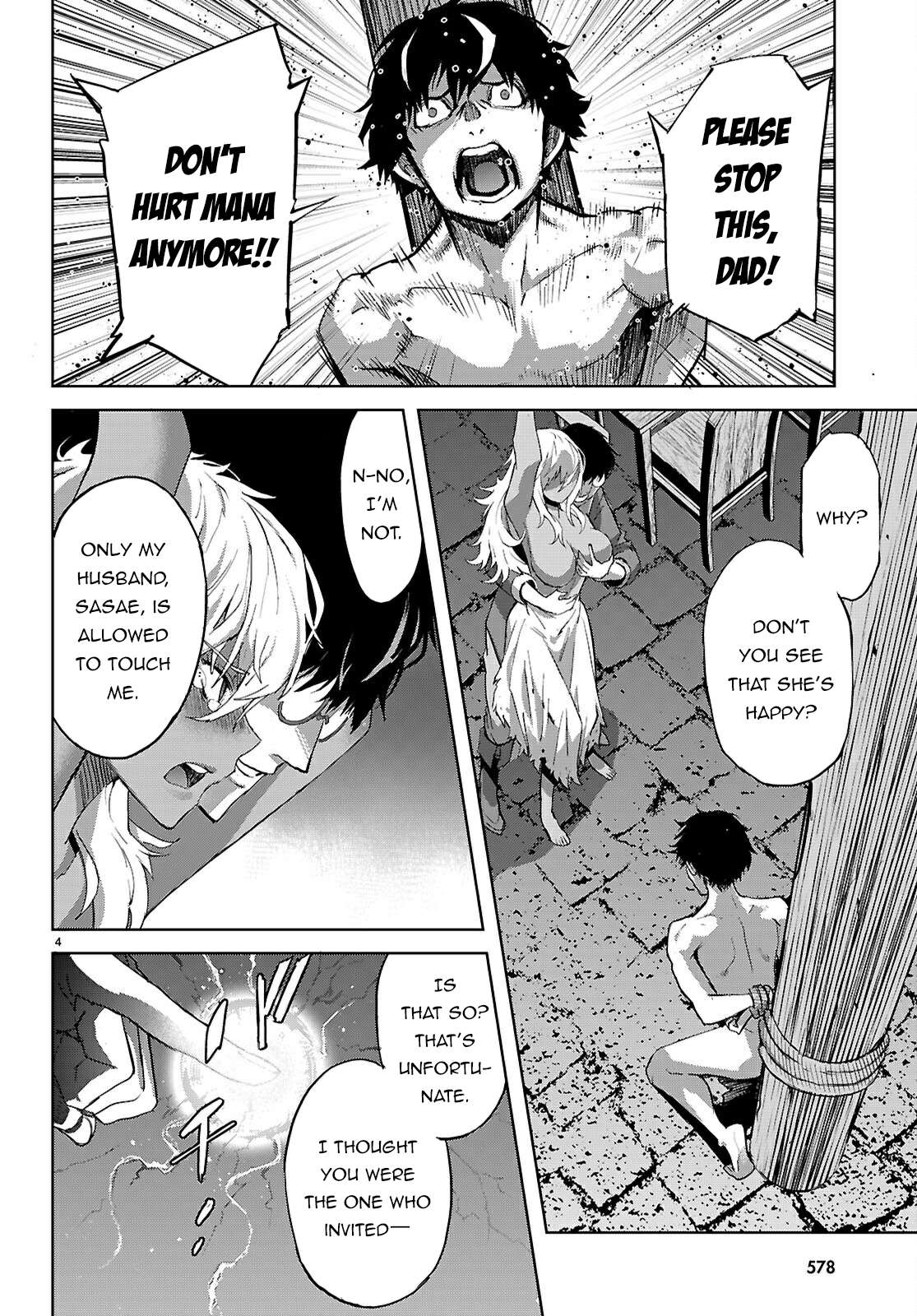 Page 5 of Chapter 73