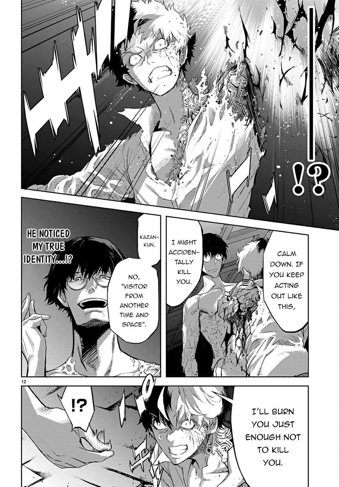 Page 13 of Chapter 73