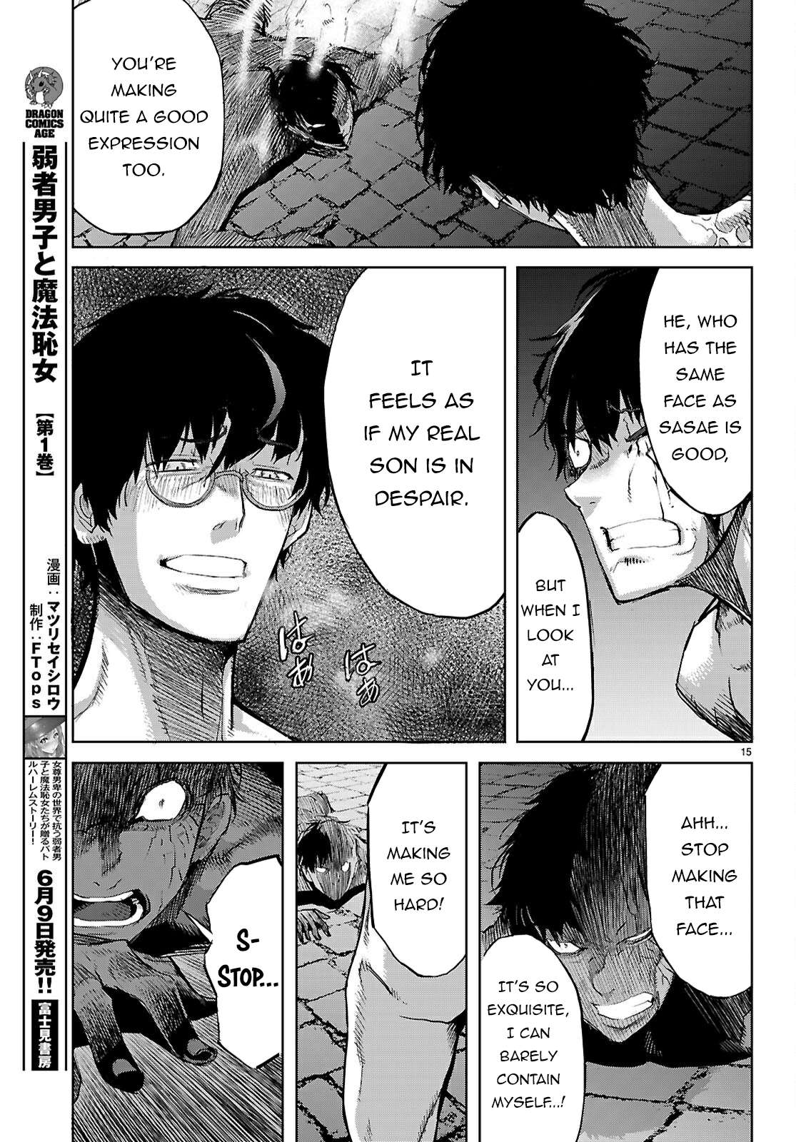 Page 16 of Chapter 73