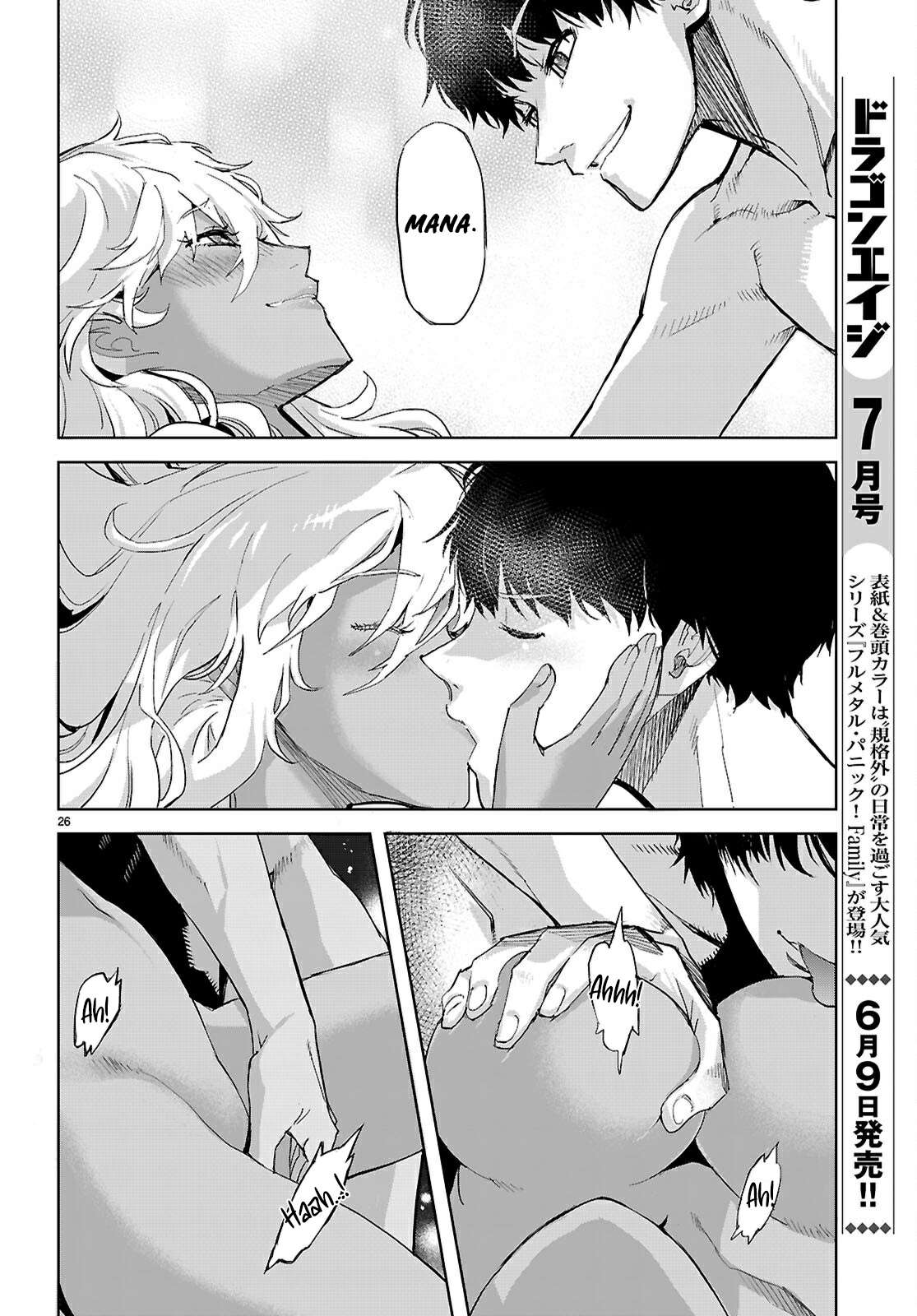 Page 26 of Chapter 73