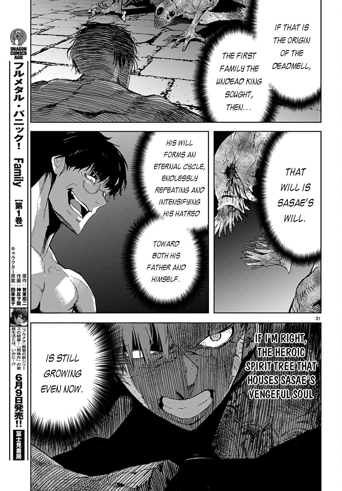Page 31 of Chapter 73
