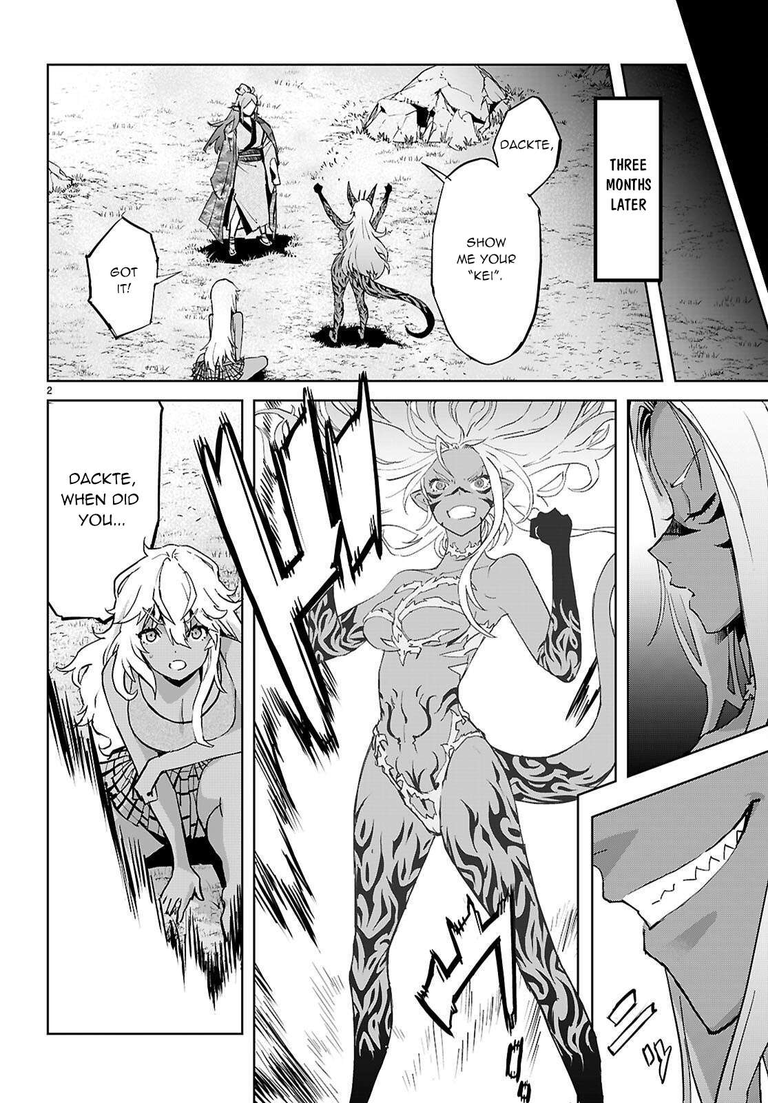 Page 3 of Chapter 74
