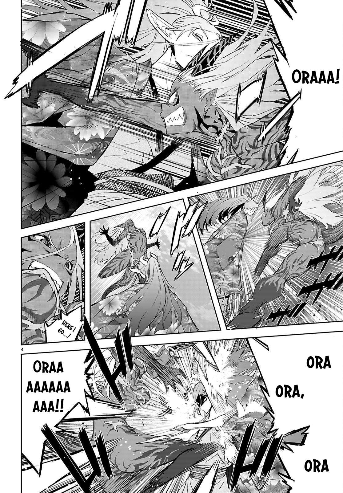Page 5 of Chapter 74