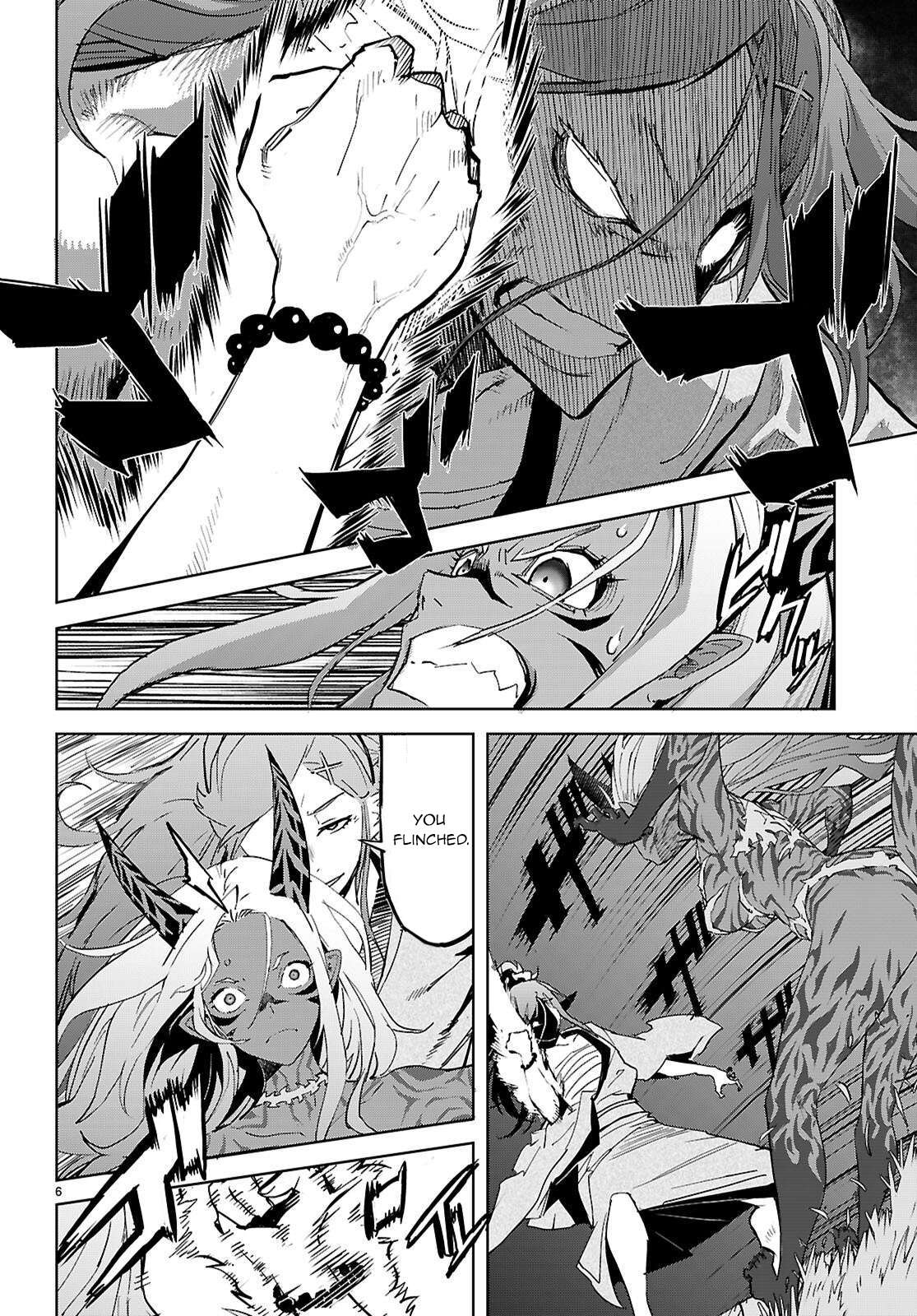 Page 7 of Chapter 74