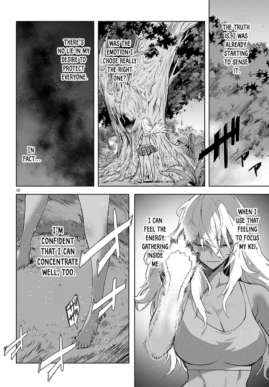 Page 13 of Chapter 74