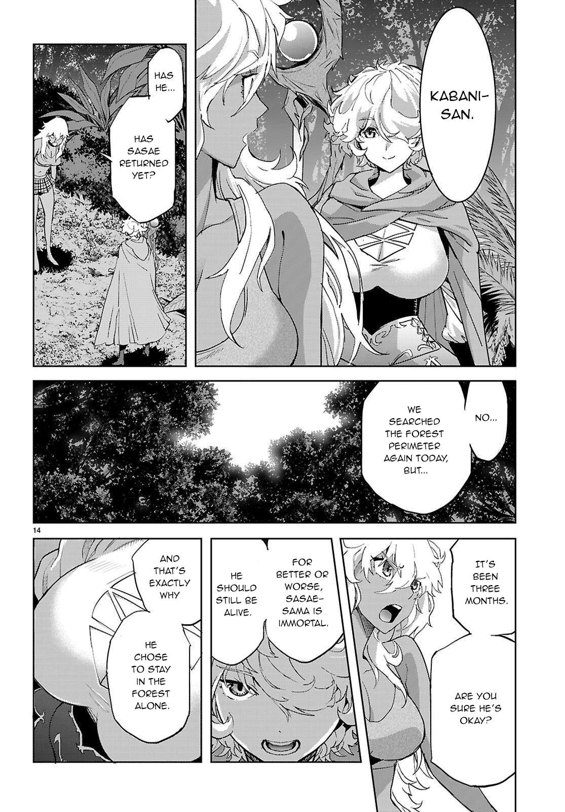 Page 15 of Chapter 74