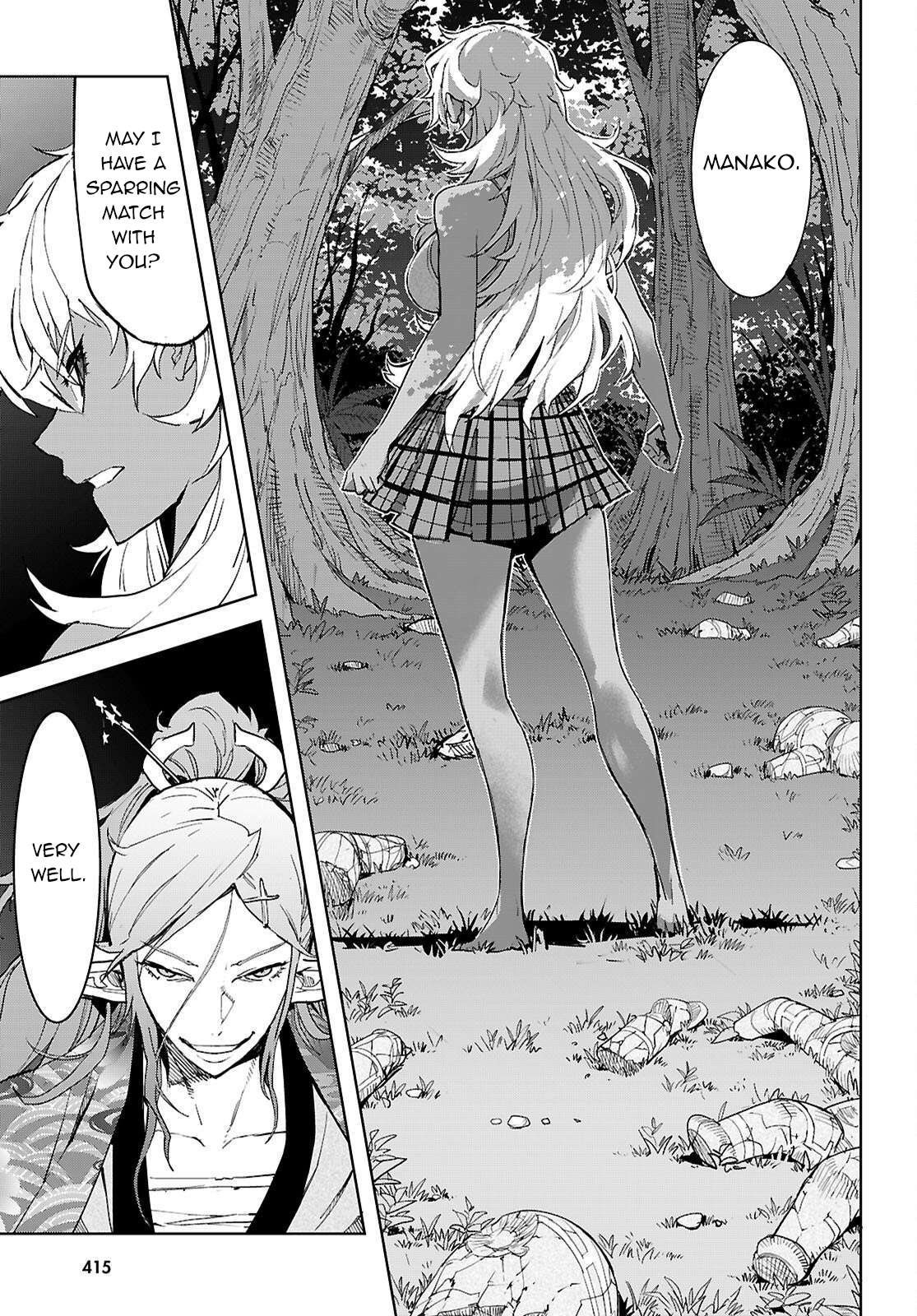 Page 20 of Chapter 74