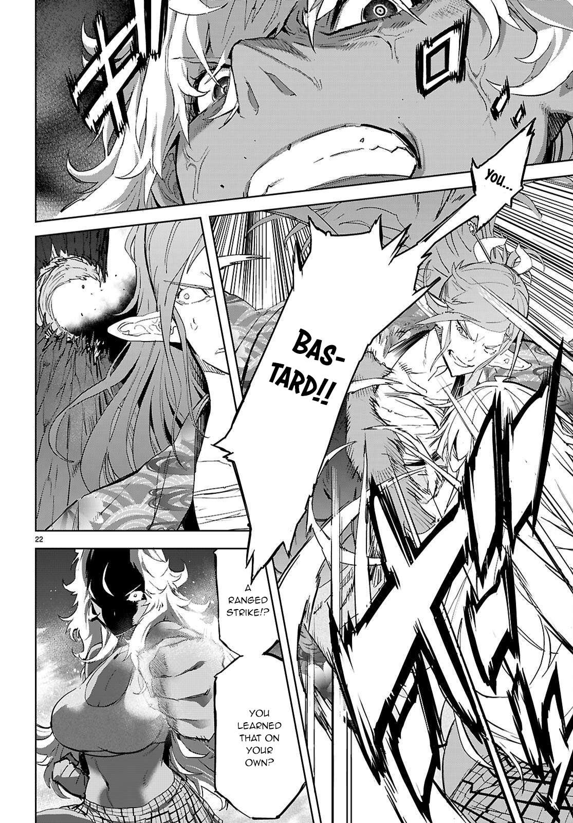 Page 23 of Chapter 74