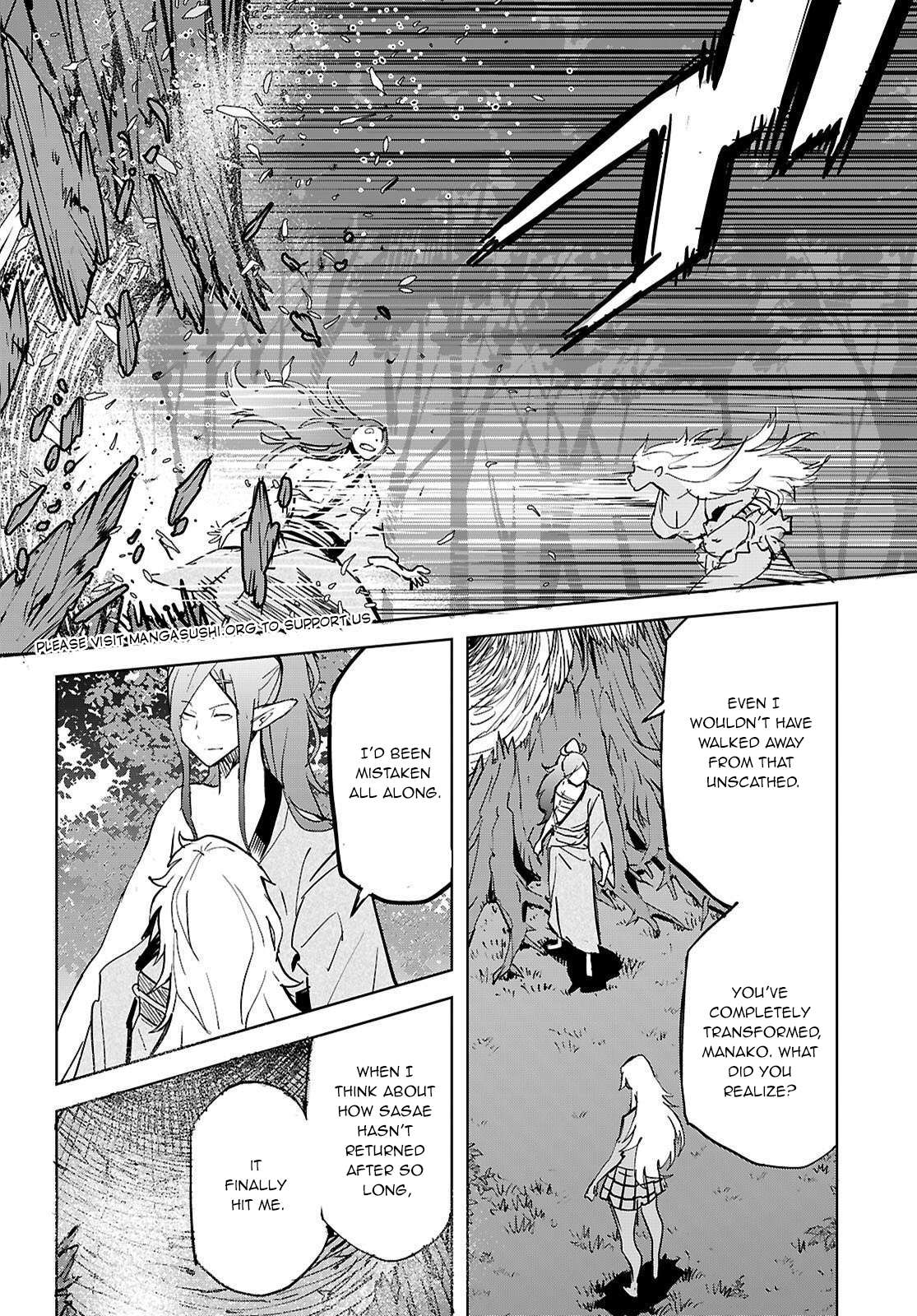 Page 25 of Chapter 74