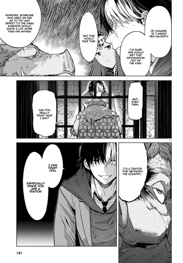 Page 17 of Chapter 8