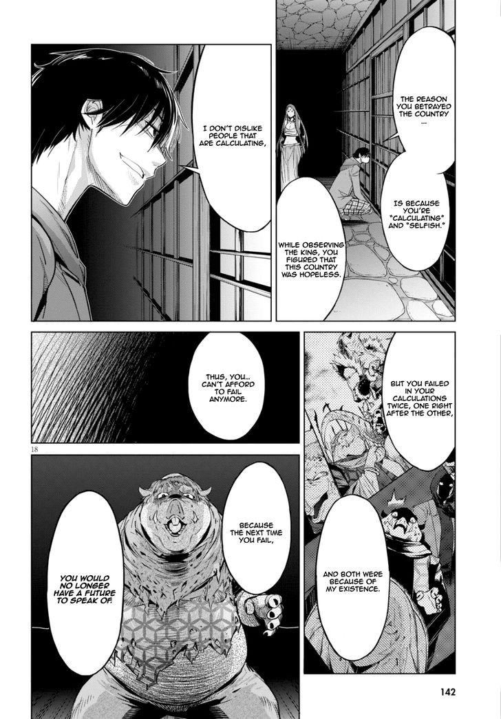 Page 18 of Chapter 8