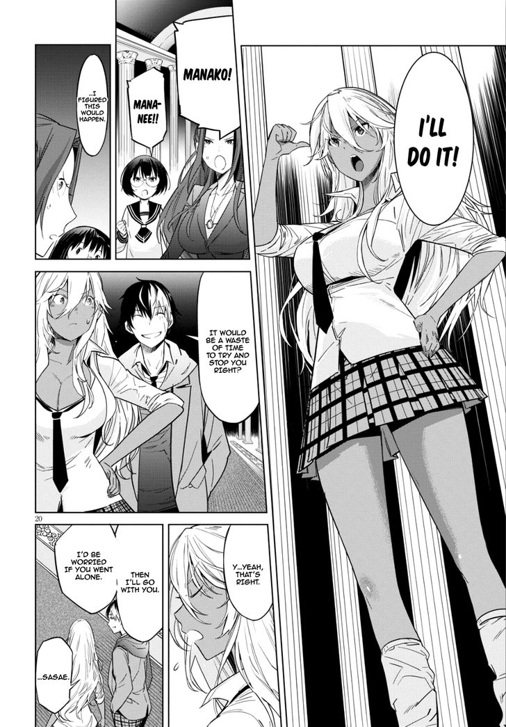 Page 20 of Chapter 8