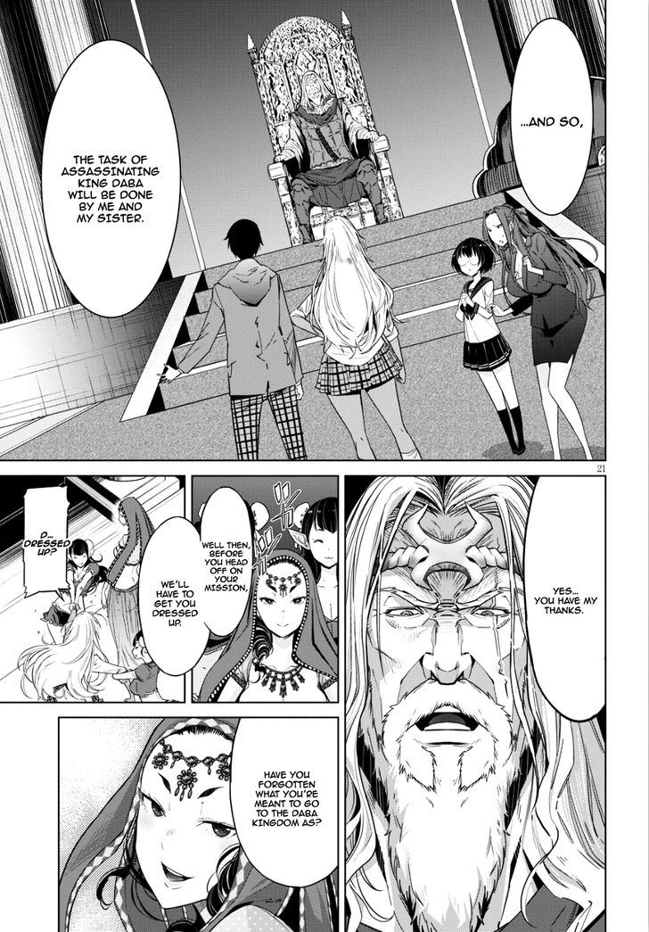 Page 21 of Chapter 8