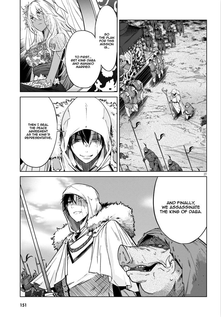 Page 26 of Chapter 8