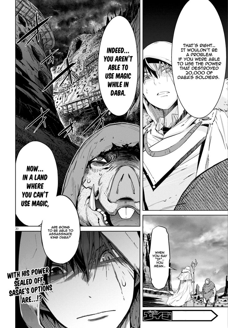 Page 29 of Chapter 8