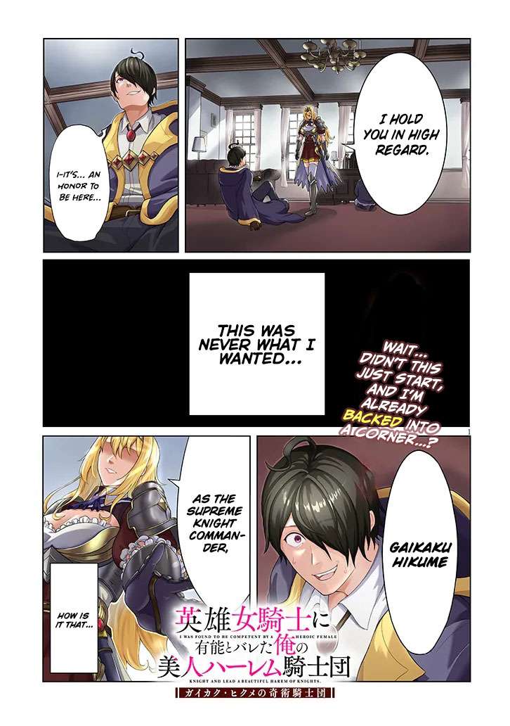 Page 2 of Chapter 1