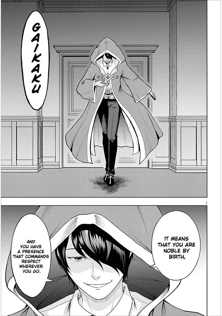 Page 9 of Chapter 1
