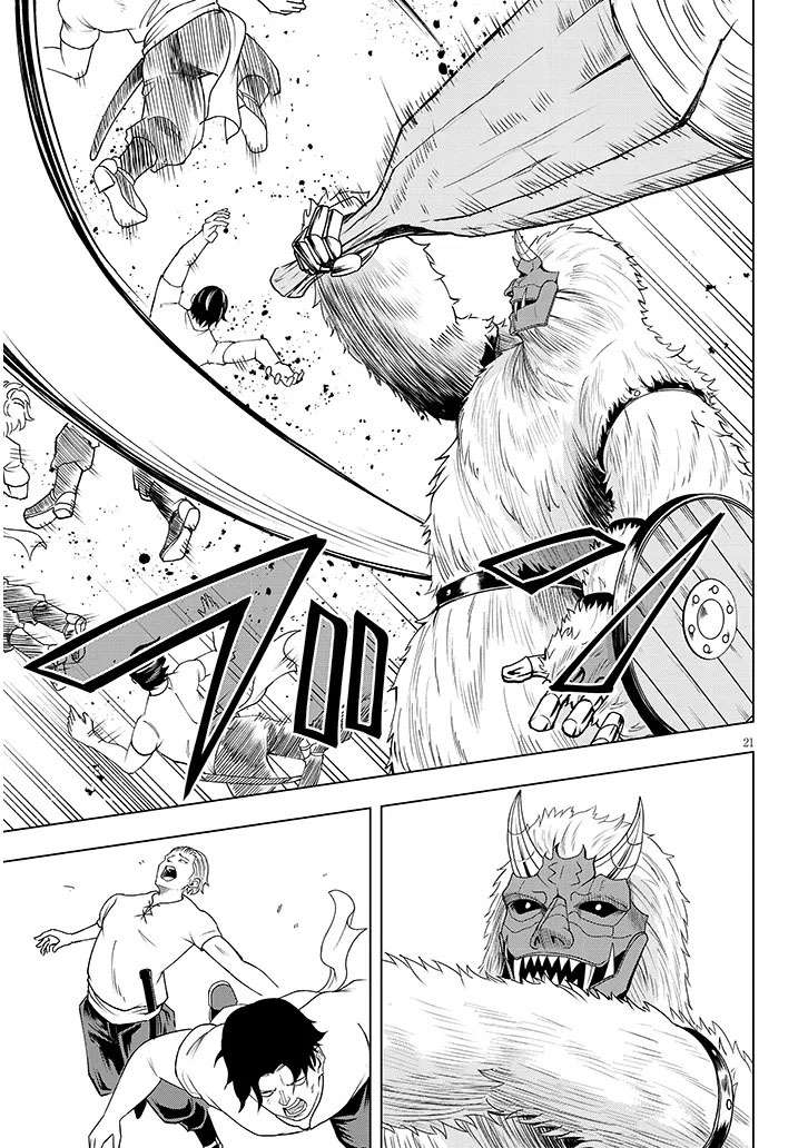 Page 23 of Chapter 1
