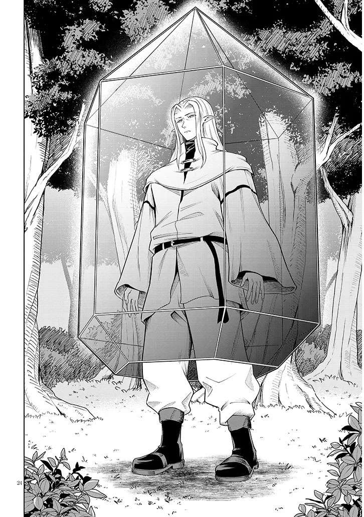 Page 26 of Chapter 1
