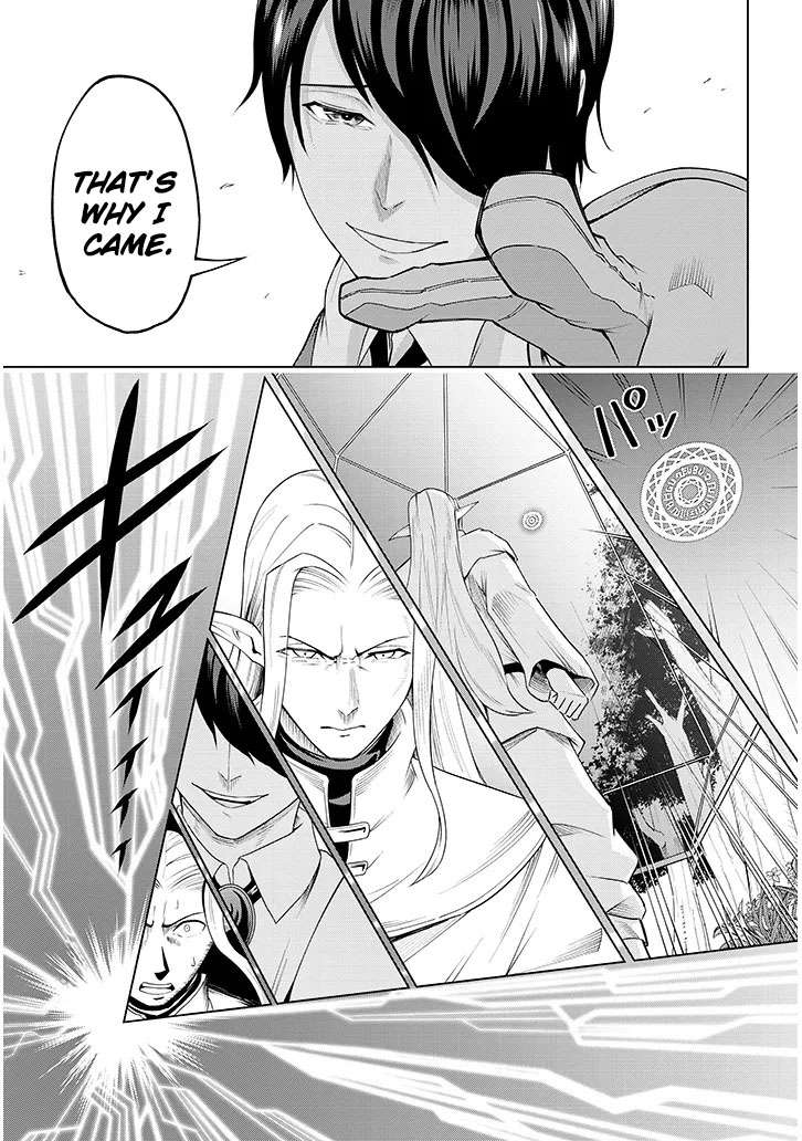 Page 31 of Chapter 1