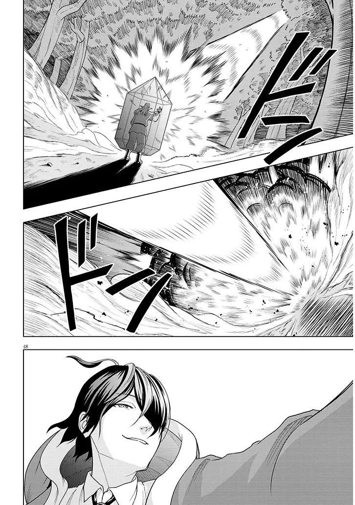 Page 51 of Chapter 1