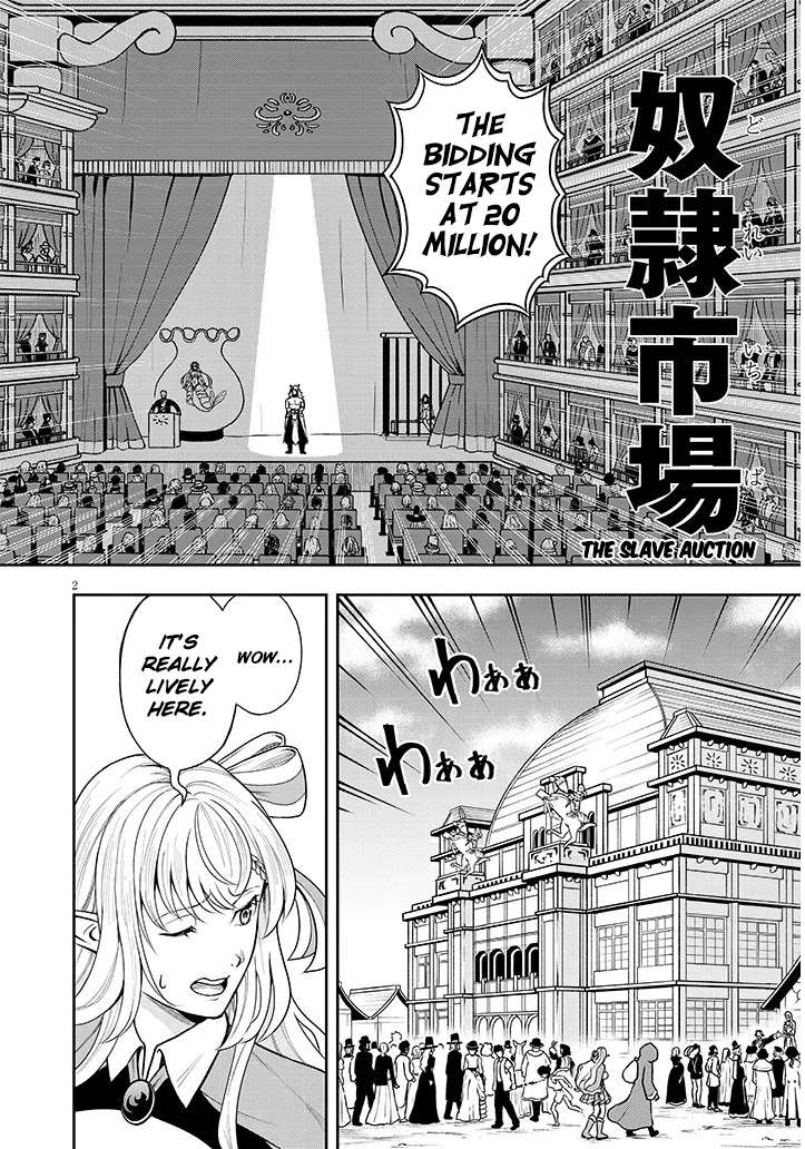 Page 3 of Chapter 3