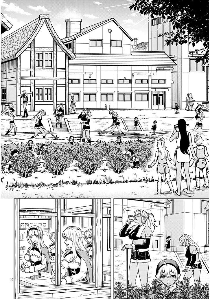 Page 17 of Chapter 3