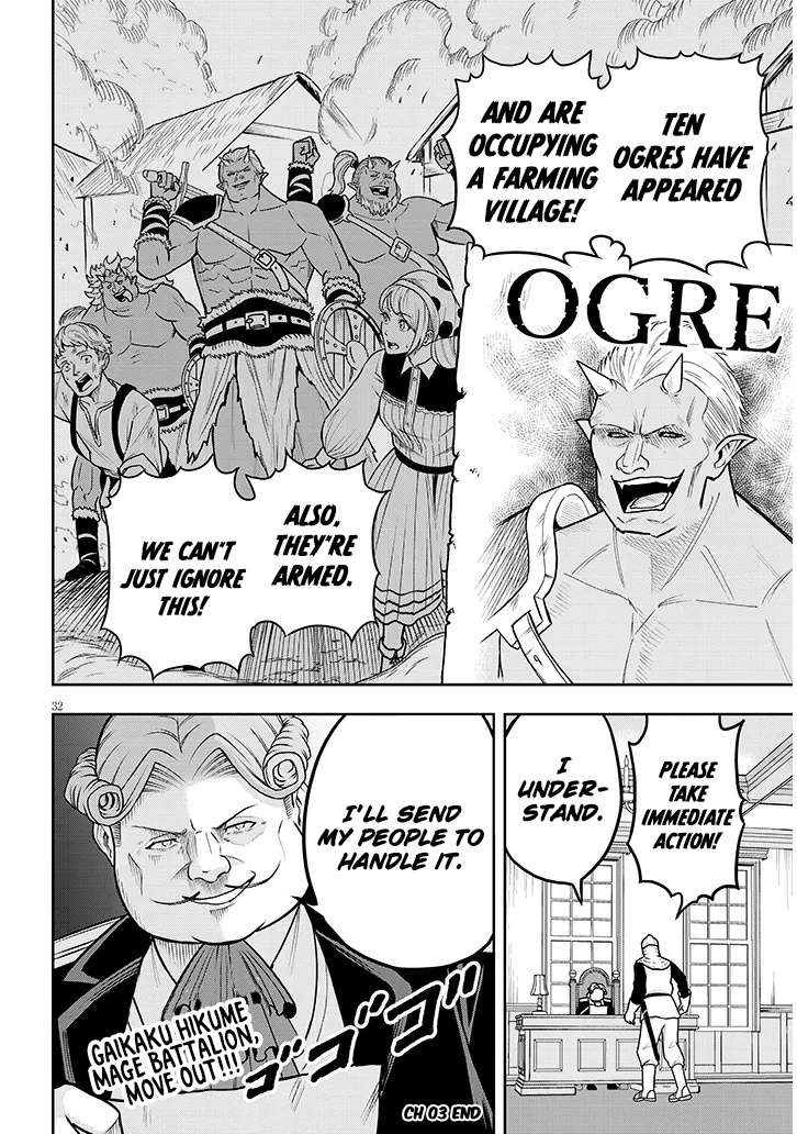 Page 34 of Chapter 3