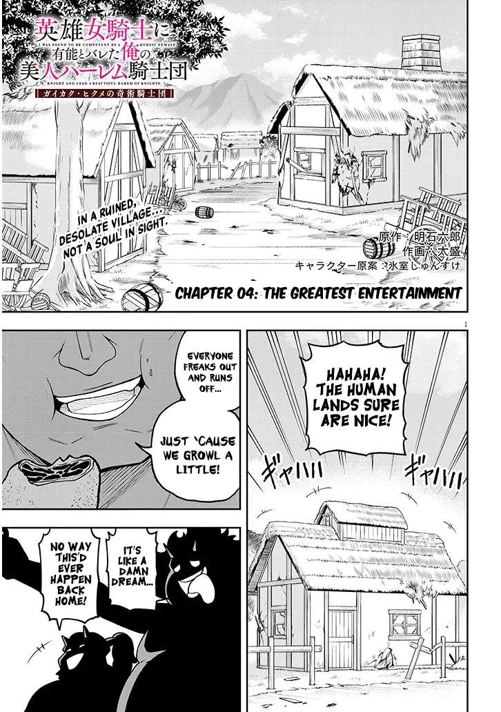 Page 2 of Chapter 4
