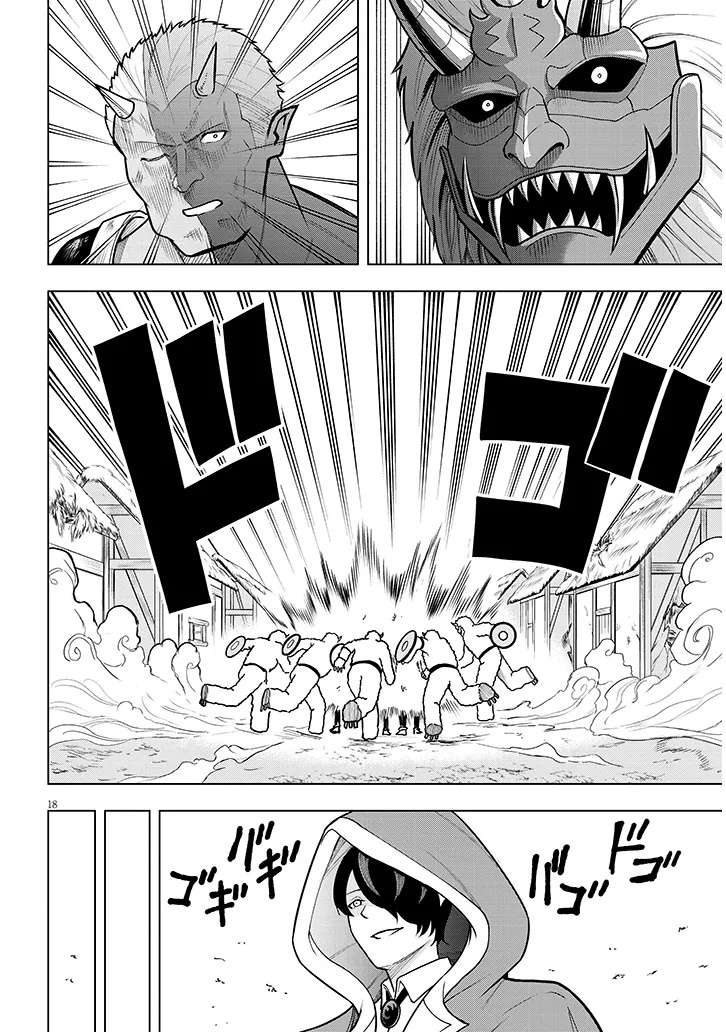 Page 20 of Chapter 4
