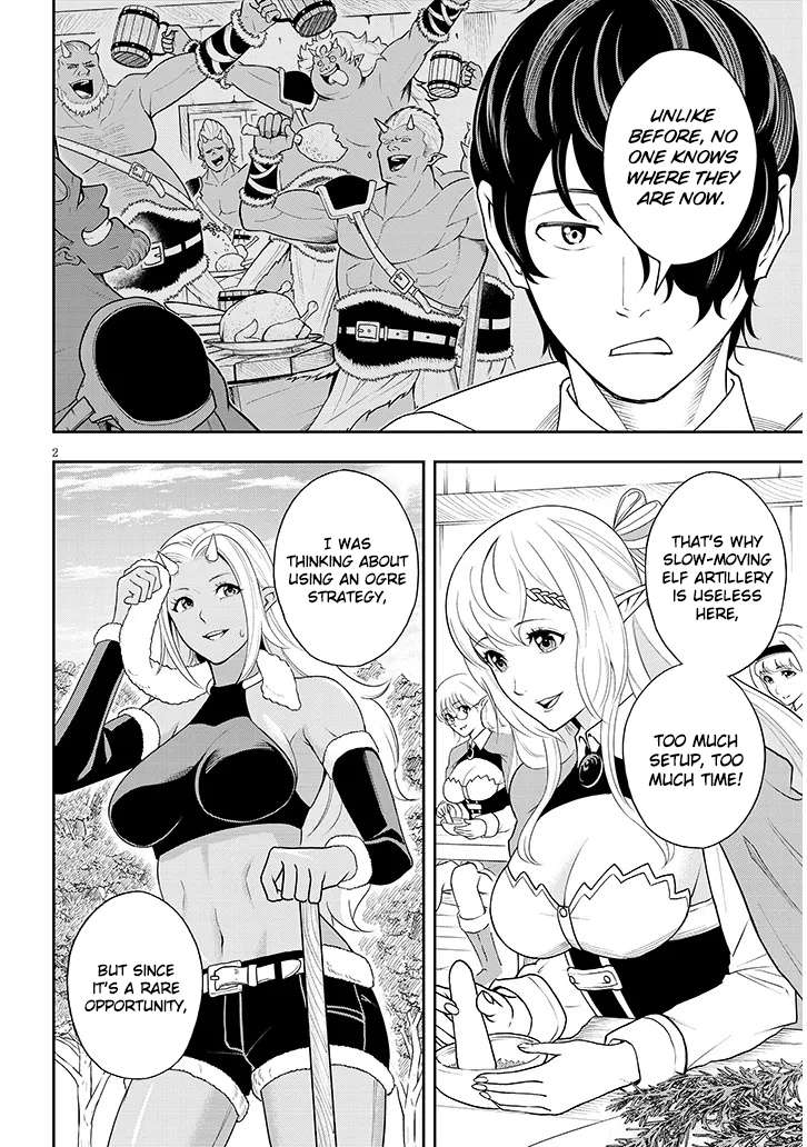 Page 3 of Chapter 5