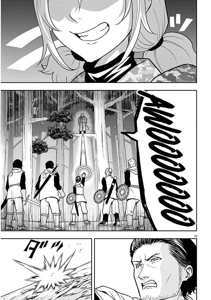 Page 20 of Chapter 5