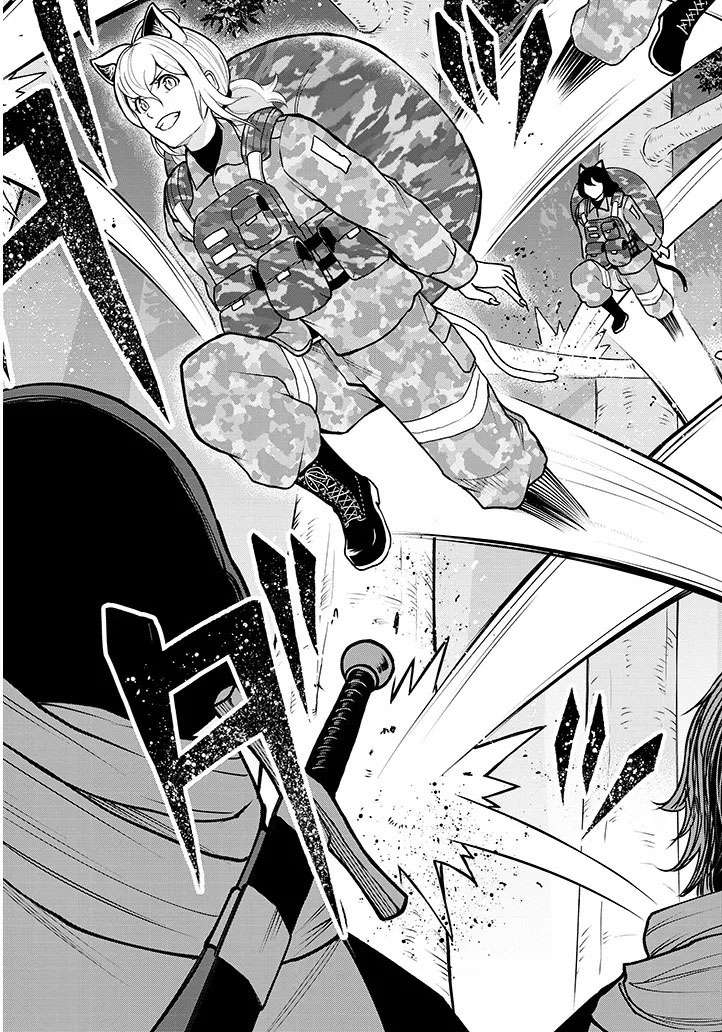 Page 22 of Chapter 5