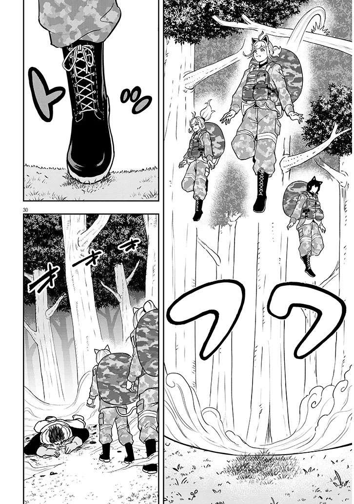Page 32 of Chapter 5